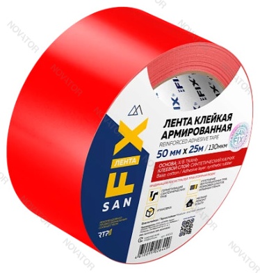 Sanfix 49001, красная