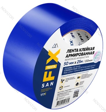 Sanfix 49000, синяя