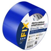 Sanfix 49000, синяя