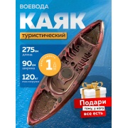 Купить Воевода-1, 1-местный, чёрно-красный, без весел в интернет-магазине Дождь