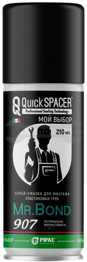 Купить Quickspacer/Mr.Bond® 907, 210г в интернет-магазине Тепловоз