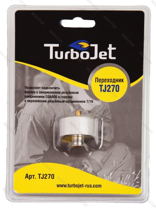Turbojet TJ270
