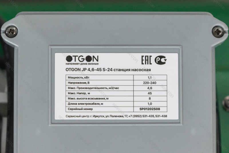 Otgon JP 4,6-45 S-24
