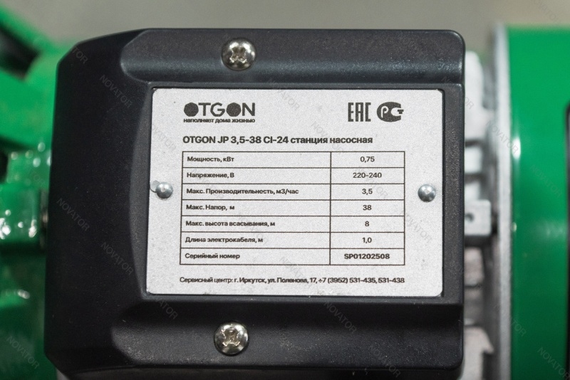 Otgon JP 3,5-38 CI-24
