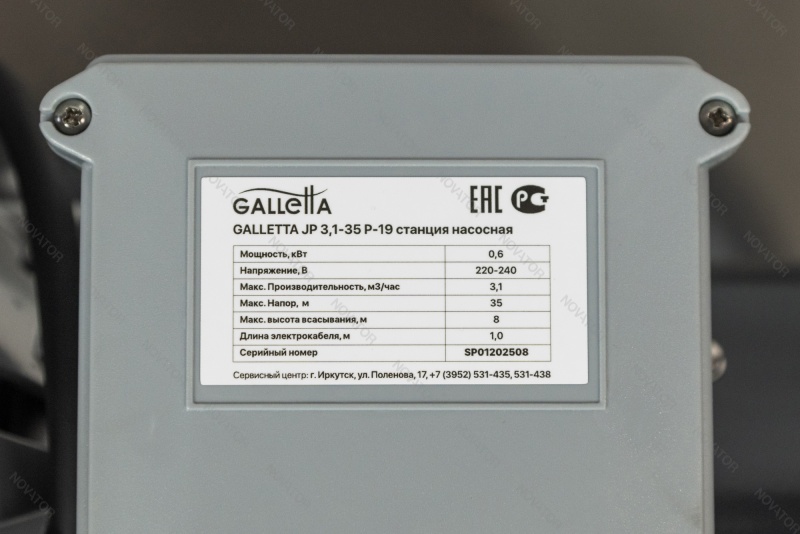 Galletta JP 3,1-35 P-19