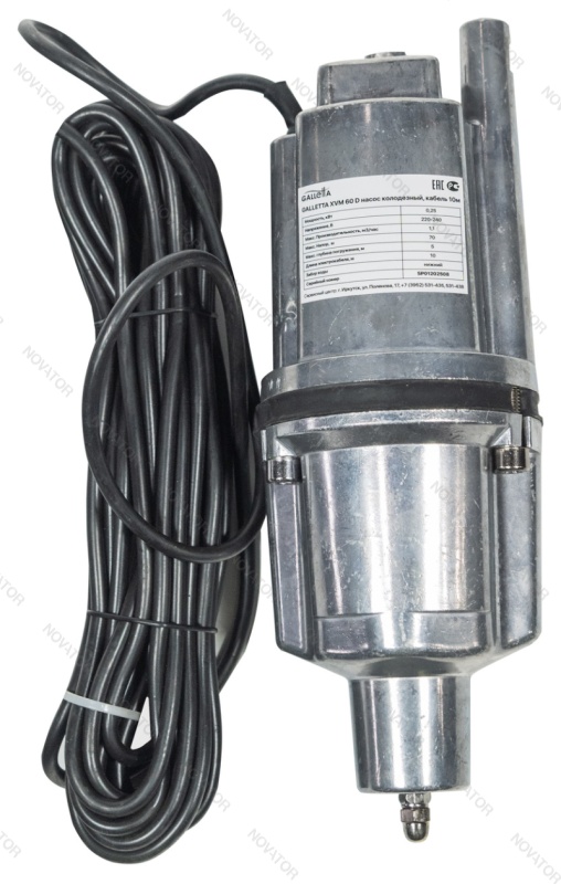 Galletta XVM 60 D, кабель 10м