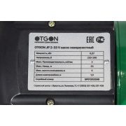 Насос поверхностный Otgon JP 2-33 V
