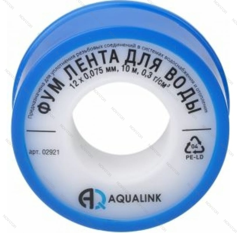 Aqualink 02921, 12мм х 0,075мм х 10м