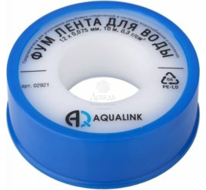 Купить Aqualink 02921, 12мм х 0,075мм х 10м в интернет-магазине Дождь