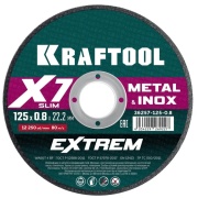 Kraftool 36257-125-0.8 ,УШМ X7-Extrem 125x0.8 мм