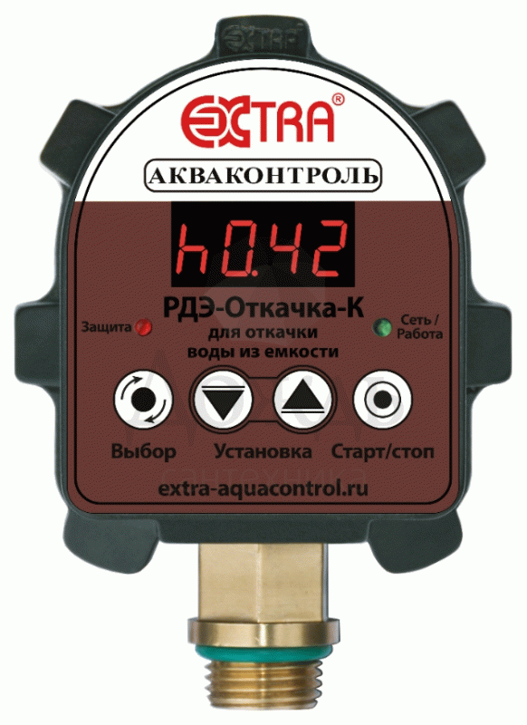 Купить Акваконтроль Extra, РДЭ-Откачка в интернет-магазине Дождь