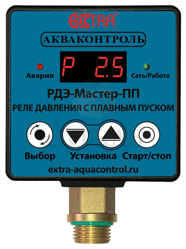 Купить Акваконтроль Extra, РДЭ-Мастер в интернет-магазине Дождь