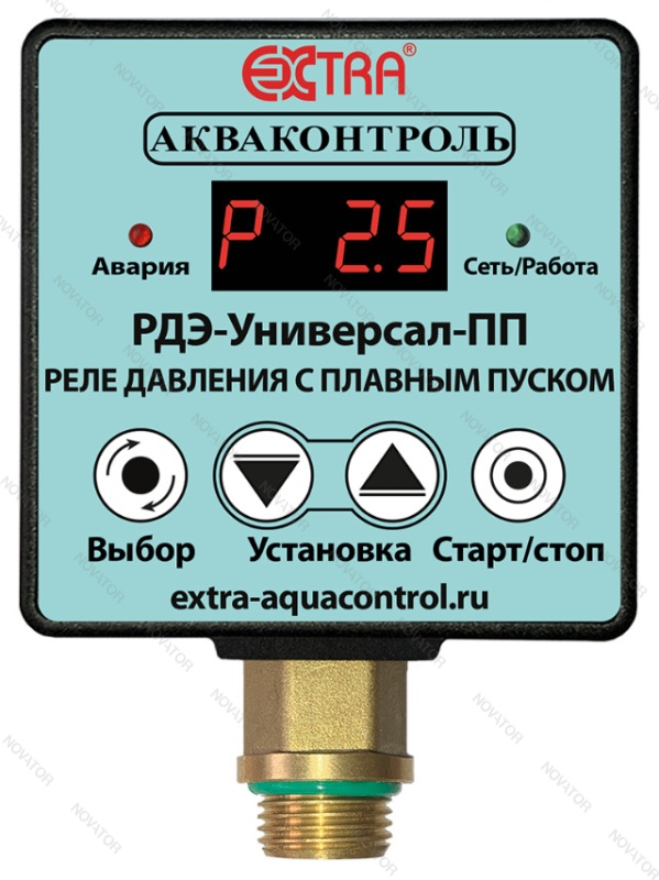 Акваконтроль Extra, РДЭ-Универсал