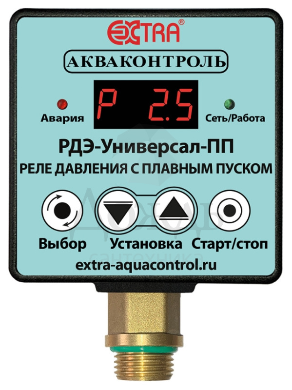 Купить Акваконтроль Extra, РДЭ-Универсал в интернет-магазине Дождь