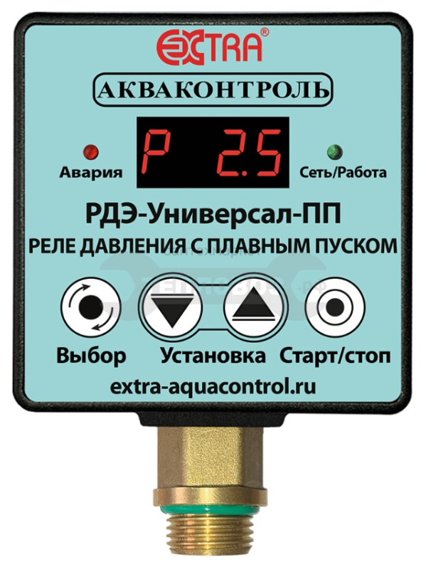 Купить Акваконтроль Extra, РДЭ-Универсал в интернет-магазине Тепловоз