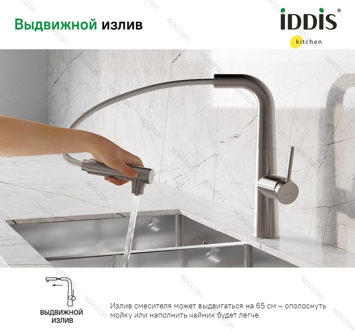 Iddis Pure PURBNPFi05, сатин