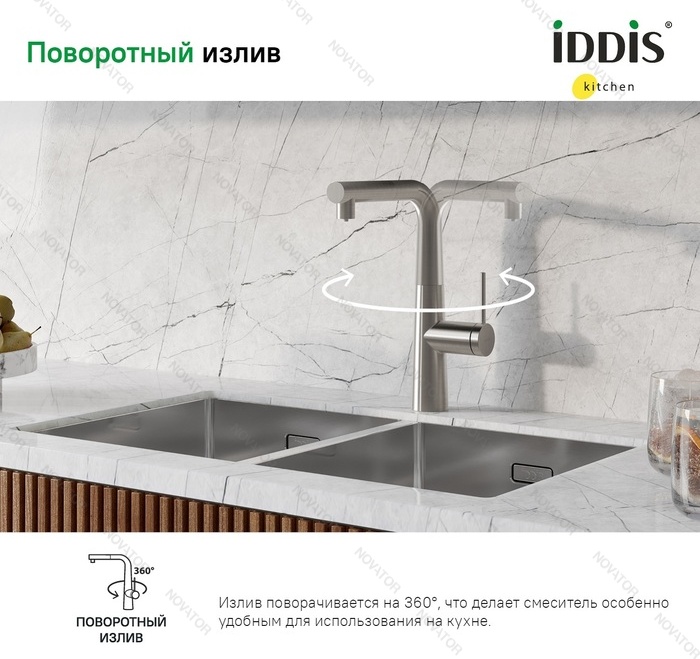 Iddis Pure PURBNPFi05, сатин