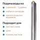 Otgon DP 3-2,7-141