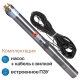 Otgon DP 3-2,7-115