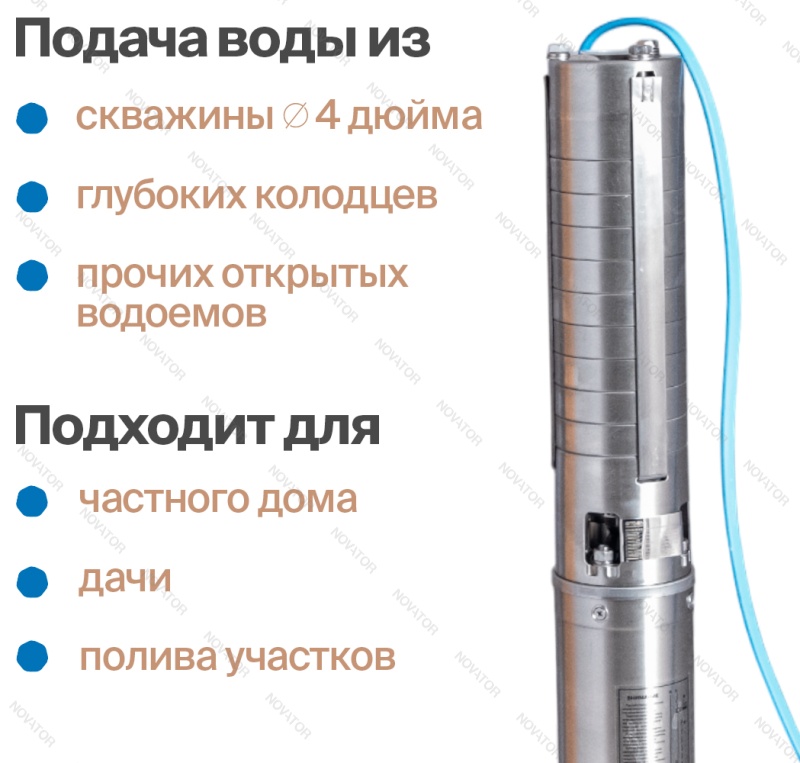 Otgon DP 4-3-54 S