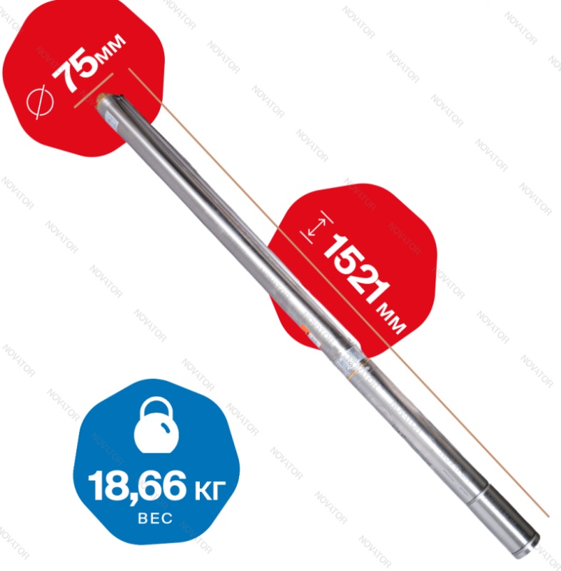 Otgon DP 3-2,7-141