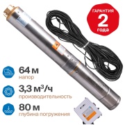 Купить Otgon DP 4-3,3-64 в интернет-магазине Дождь