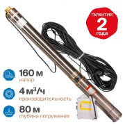 Купить Otgon Optima DP 4-4-160 в интернет-магазине Дождь