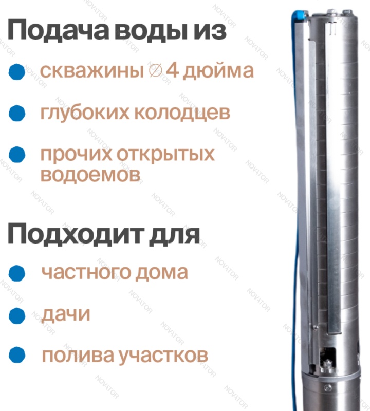 Otgon DP 4-3-108 S