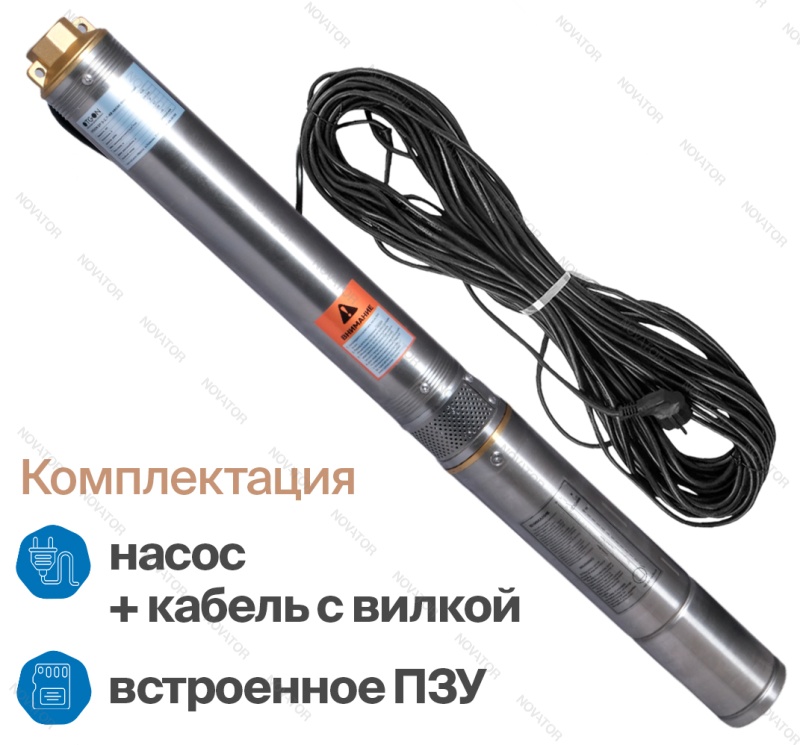 Otgon DP 3-2,7-89