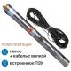 Otgon DP 3-2,7-89