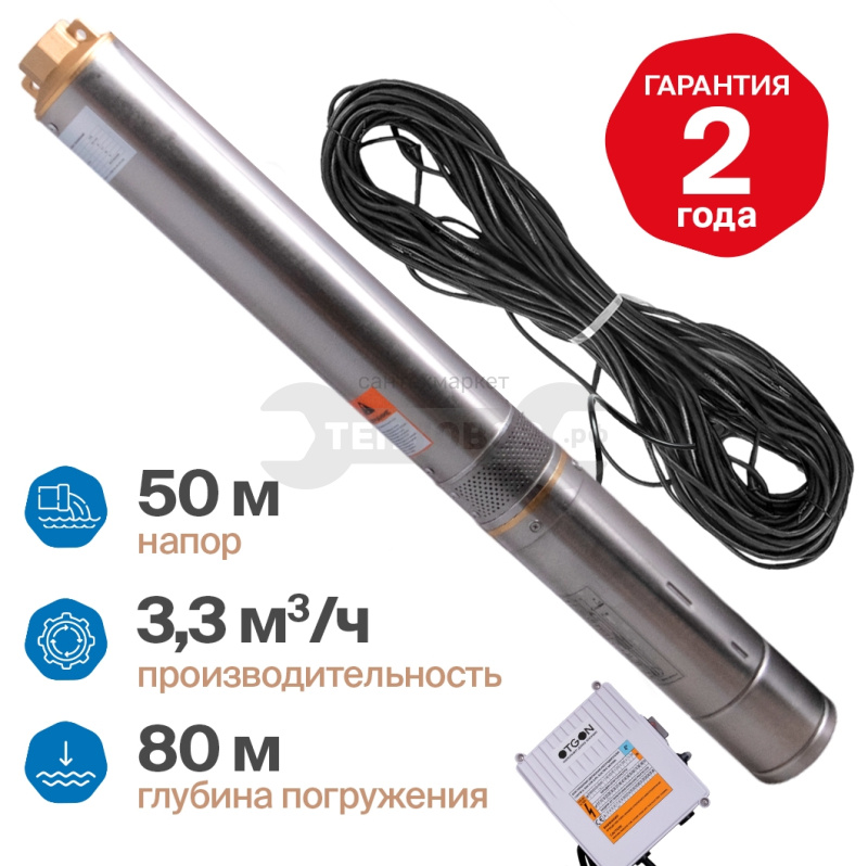 Купить Otgon DP 4-3,3-50 в интернет-магазине Тепловоз