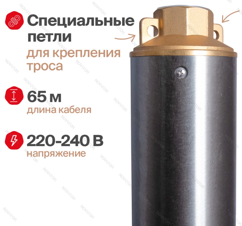 Otgon DP 4-3,3-106