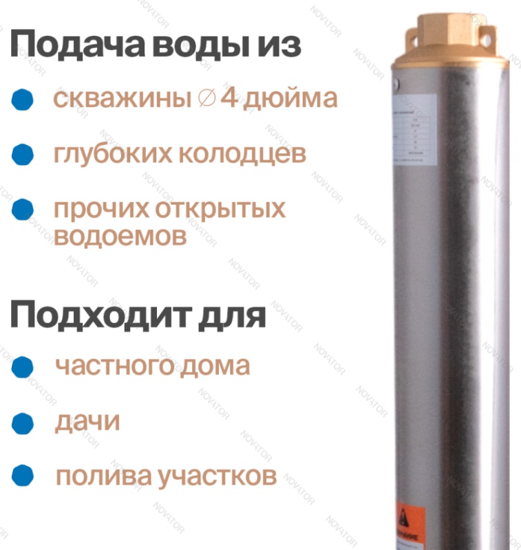 Otgon DP 4-3,3-50