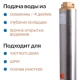Otgon DP 4-3,3-50