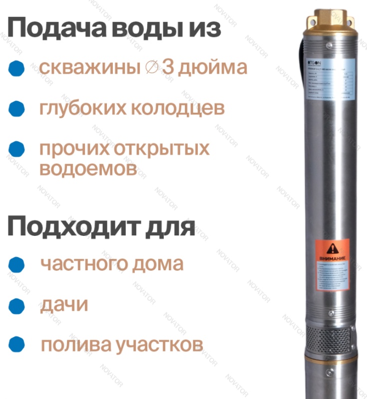 Otgon DP 3-2,7-48