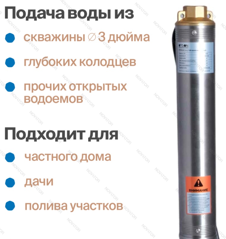 Otgon DP 3-2,7-115