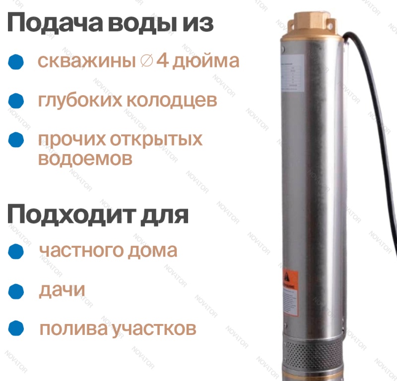 Otgon DP 4-3,3-106