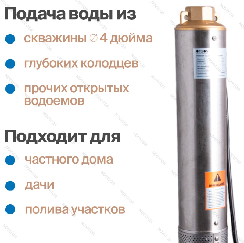 Otgon DP 4-3,3-64