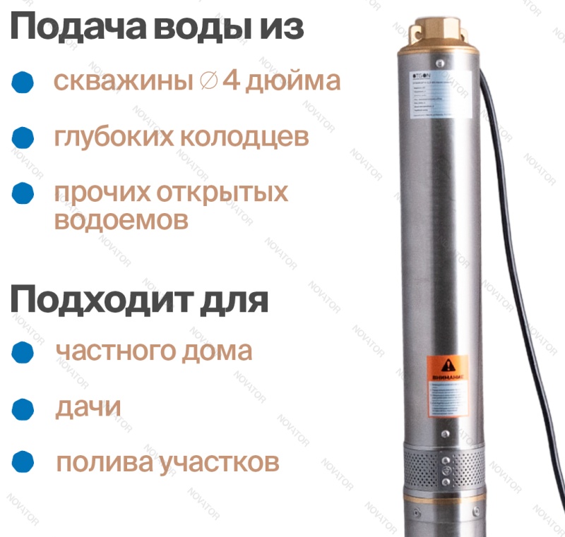 Otgon DP 4-3,3-85