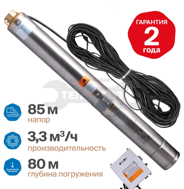 Купить Otgon DP 4-3,3-85 в интернет-магазине Тепловоз