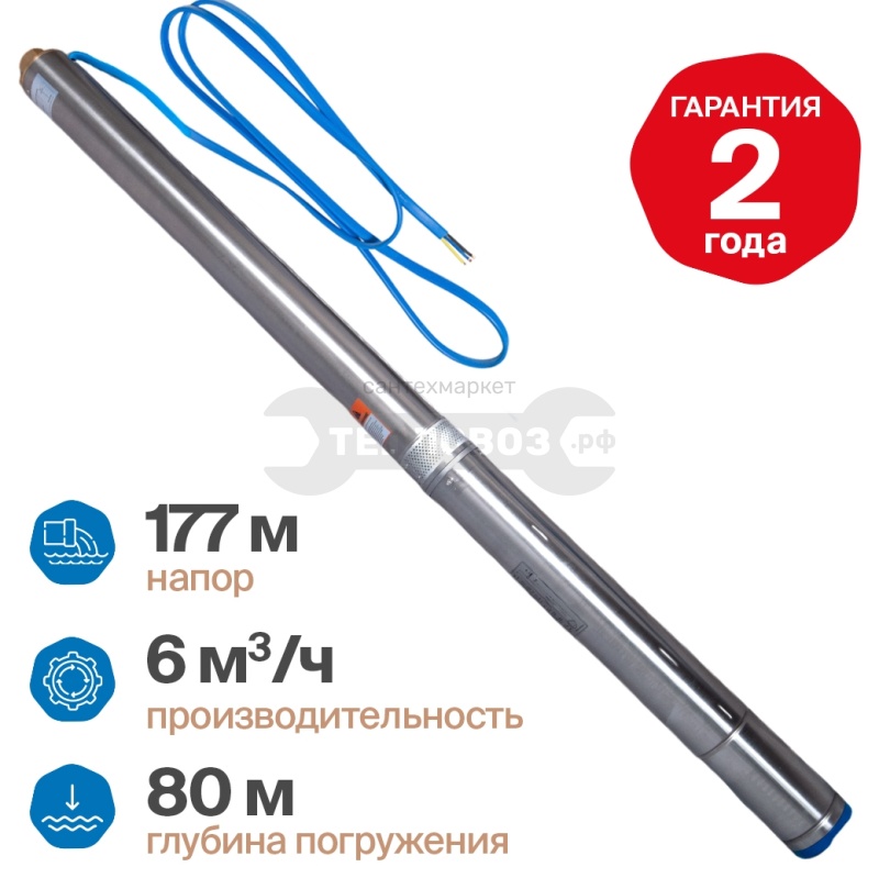 Купить Otgon DP 4-6-177 в интернет-магазине Тепловоз