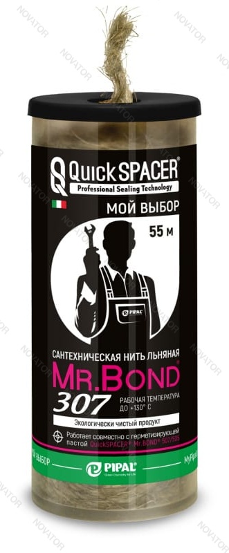 Quickspacer/Mr.Bond® 307, 55м
