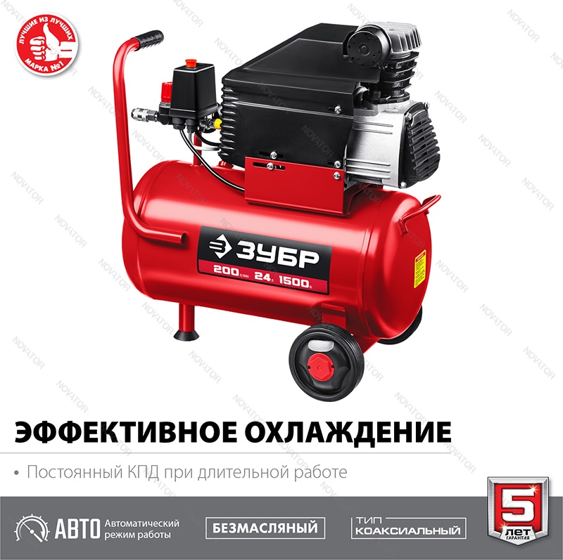 Зубр КП-200-24