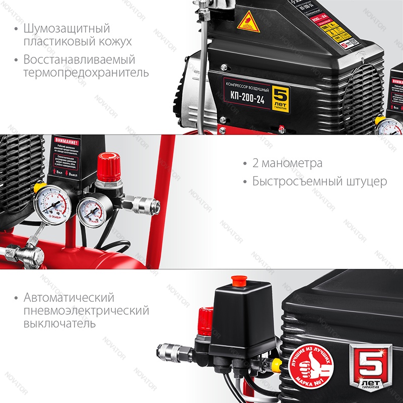 Зубр КП-200-24