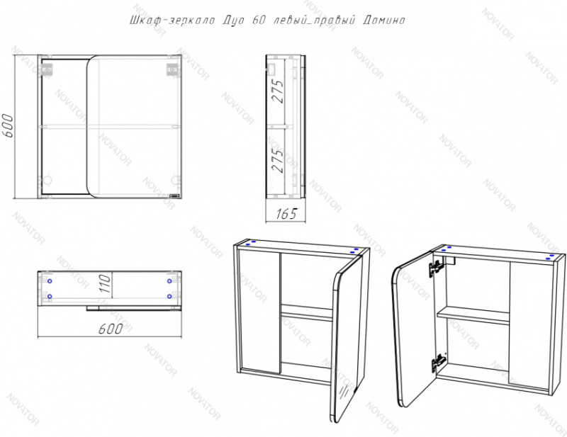 Домино Айсберг ДУО 60 DA1206HZ, 60 см, серый туап