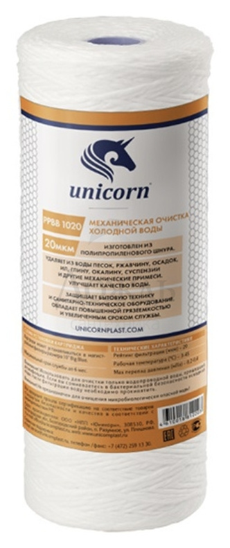Купить Unicorn BB 10" PP BB 1020, верёвочный полипропилен в интернет-магазине Дождь