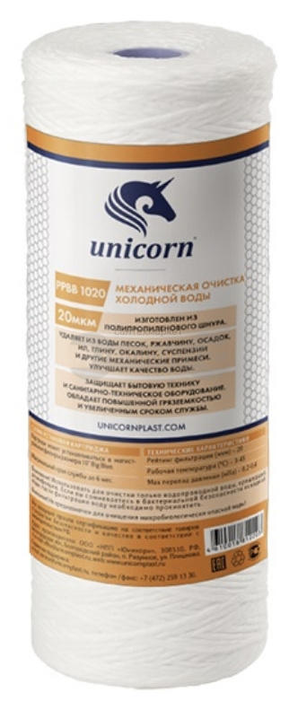 Купить Unicorn BB 10" PP BB 1020, верёвочный полипропилен в интернет-магазине Тепловоз