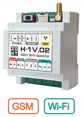 Купить Zont H-1V.02 GSM/Wi-Fi в интернет-магазине Дождь