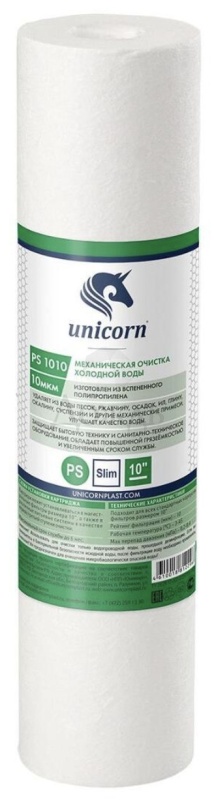 Купить Unicorn SL 10'' PS 1010 вспененный полипропилен в интернет-магазине Дождь