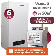 Купить ВОЕВОДА СИЛА-6 + Термостат ZONT H-1V+ПРЕДНАСТРОЙКА в интернет-магазине Дождь